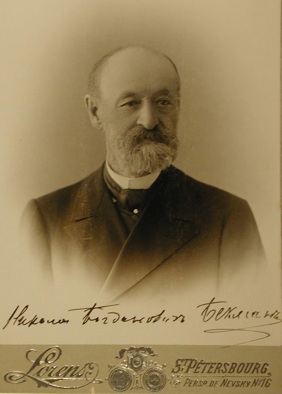 Карл/Николай Богданович Бекман, 1894/95 г.