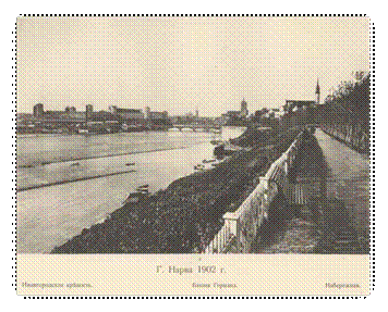 Нарва, Ивангородская крепость, башня Германа, набережная, 1903 год