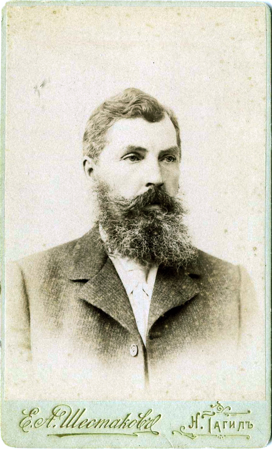 Бекман Анатолий Константинович. 1902 г.