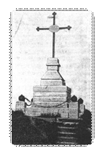 200 ле перв боя.jpg